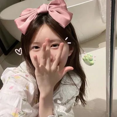 禁女